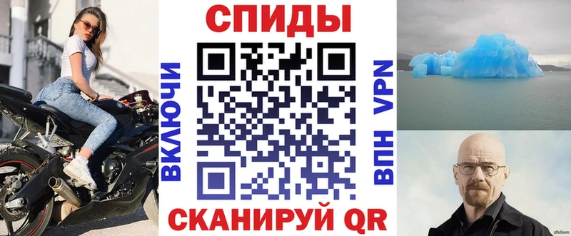 Амфетамин 98%  Балахна 
