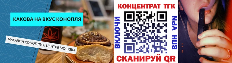 продажа наркотиков  Балахна  omg tor  нарко площадка Telegram  Canna-Cookies конопля 