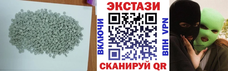 ЭКСТАЗИ DUBAI  Балахна 