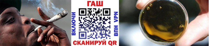 купить  цена  Балахна  ГАШ VHQ 