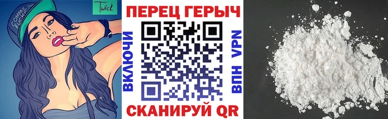 Героин герыч Балахна