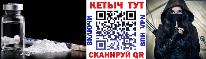 Кетамин VHQ  Балахна 