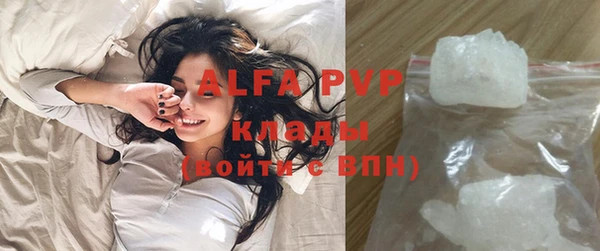 наркотики Белокуриха
