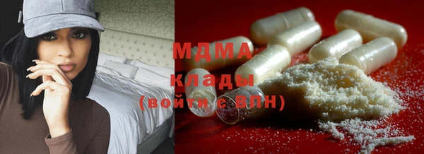 наркотики Белокуриха