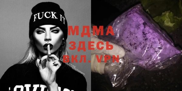 мескалин Беломорск