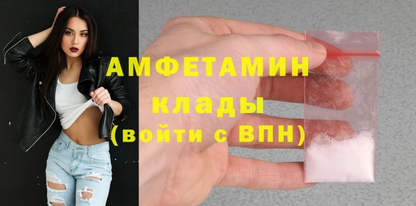альфа пвп Богородск