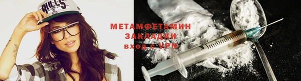 мескалин Беломорск