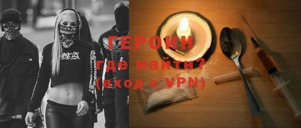 мескалин Беломорск