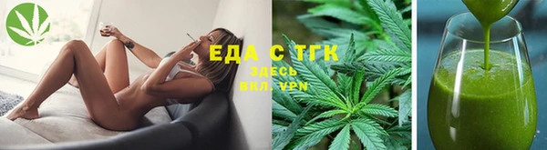 мефедрон VHQ Балабаново