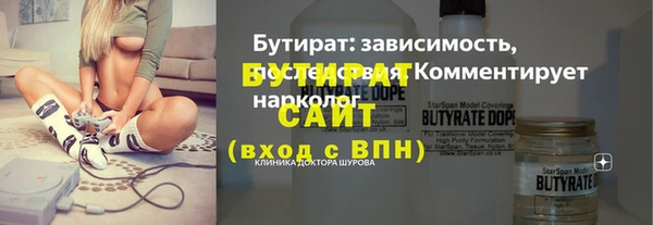 не бодяженный Белоозёрский