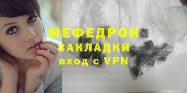 наркотики Белокуриха