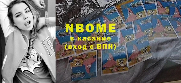 мескалин Беломорск