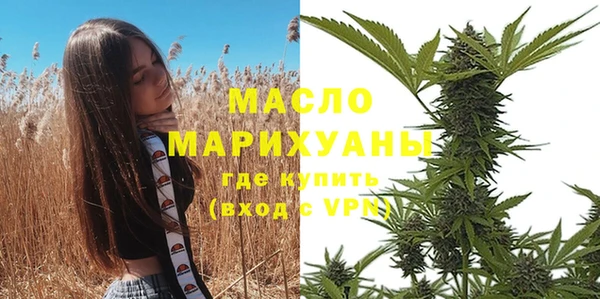 мескалин Беломорск