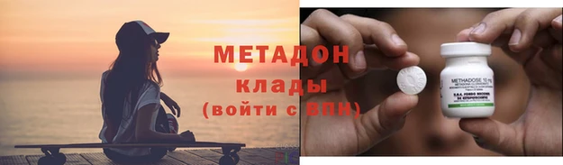 мескалин Беломорск