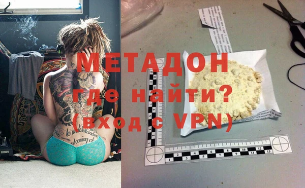 мескалин Беломорск