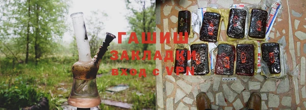 гидра Богданович