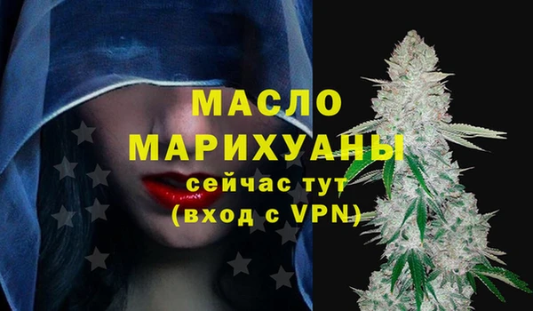 ALPHA-PVP Богородицк