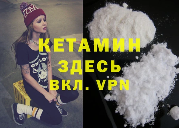 наркотики Белокуриха