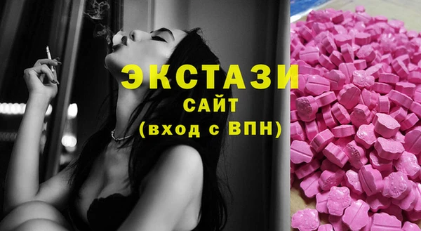 мескалин Беломорск