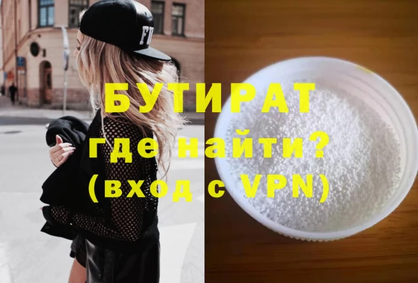 дистиллят марихуана Баксан