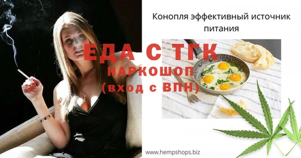мескалин Беломорск