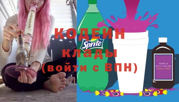 мескалин Беломорск