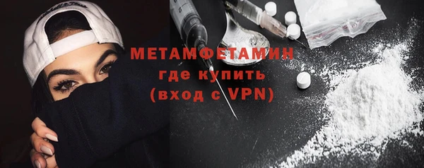 мескалин Беломорск