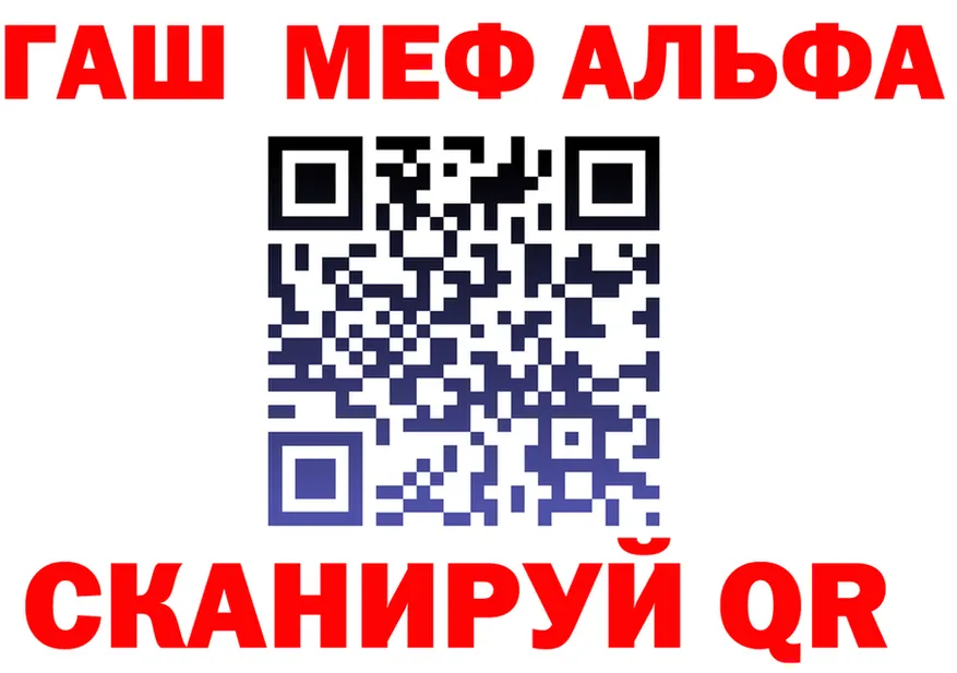 ГАШ Ice-O-Lator вход площадка KRAKEN Балахна