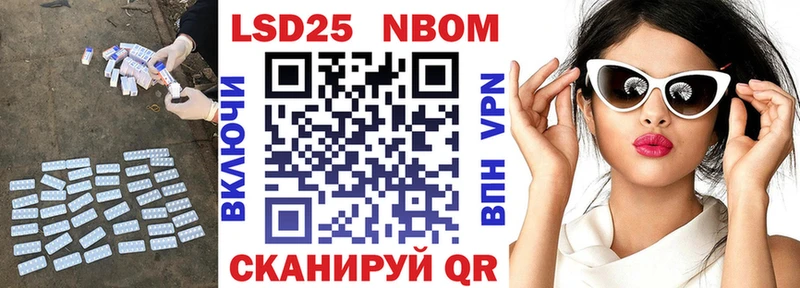блэк спрут вход  купить наркотик  Балахна  LSD-25 экстази ecstasy 