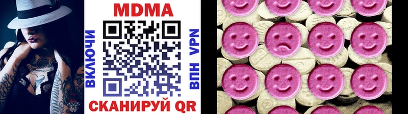 OMG ссылка  Балахна  МДМА VHQ 