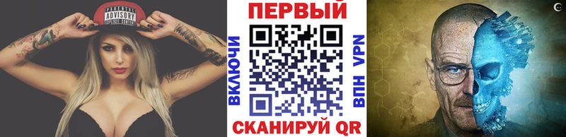 МЕТАМФЕТАМИН Декстрометамфетамин 99.9%  мега вход  Балахна 
