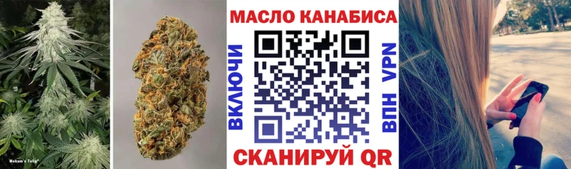 ТГК Wax  где найти   Балахна 