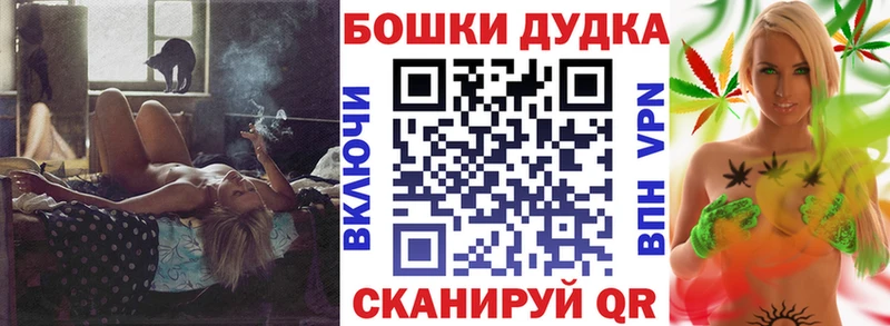 купить закладку  Балахна  Конопля THC 21% 
